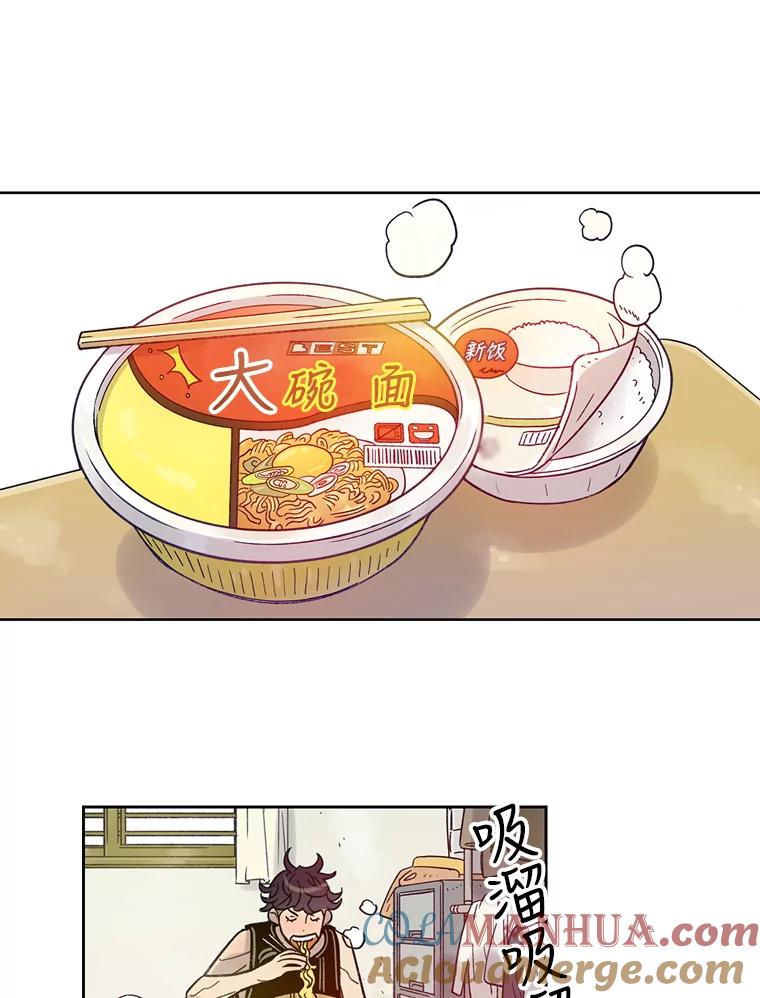 《像蝴蝶一样飞》10.瞎折腾 第16页