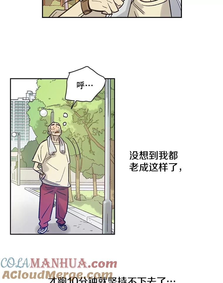 《像蝴蝶一样飞》10.瞎折腾 第7页