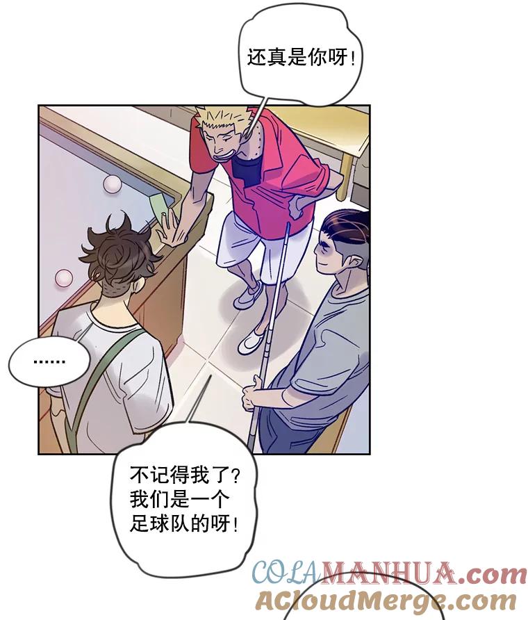 《像蝴蝶一样飞》10.瞎折腾 第58页