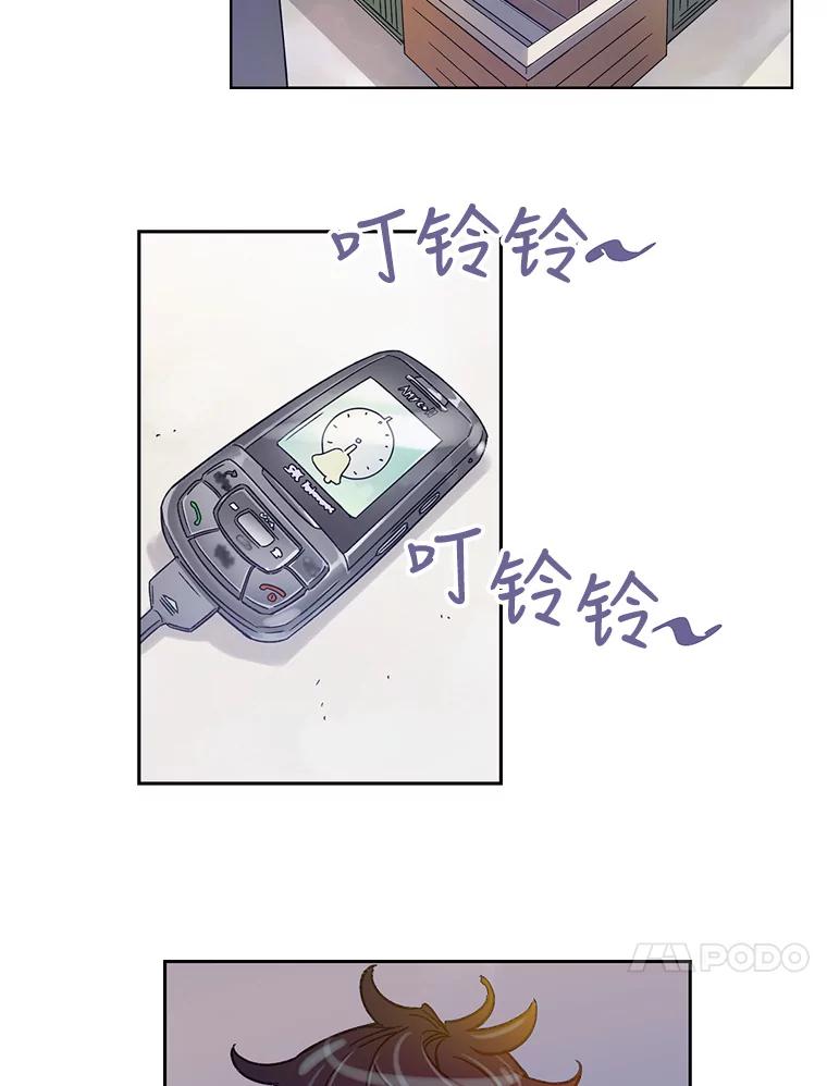 《像蝴蝶一样飞》10.瞎折腾 第11页