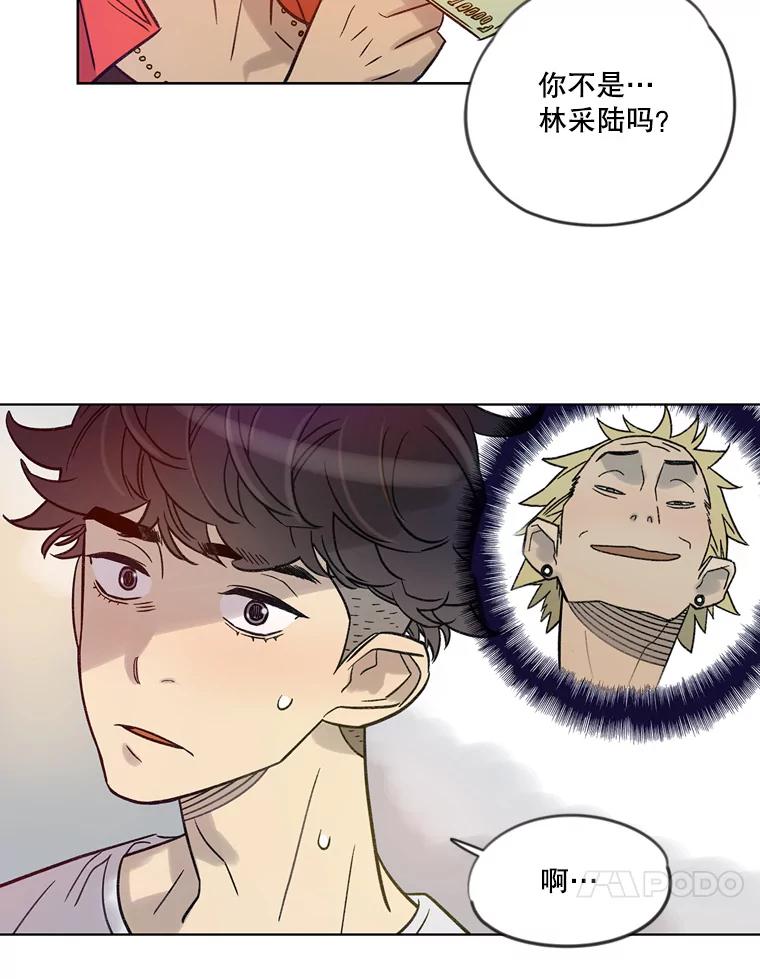 《像蝴蝶一样飞》10.瞎折腾 第57页