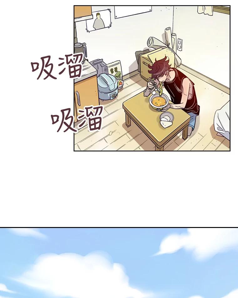 《像蝴蝶一样飞》10.瞎折腾 第23页