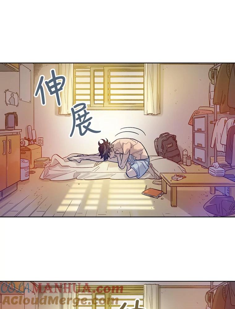 《像蝴蝶一样飞》10.瞎折腾 第13页