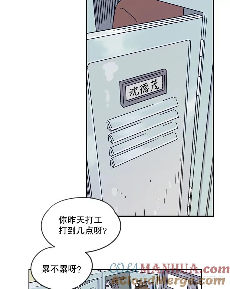 《像蝴蝶一样飞》10.瞎折腾 第25页