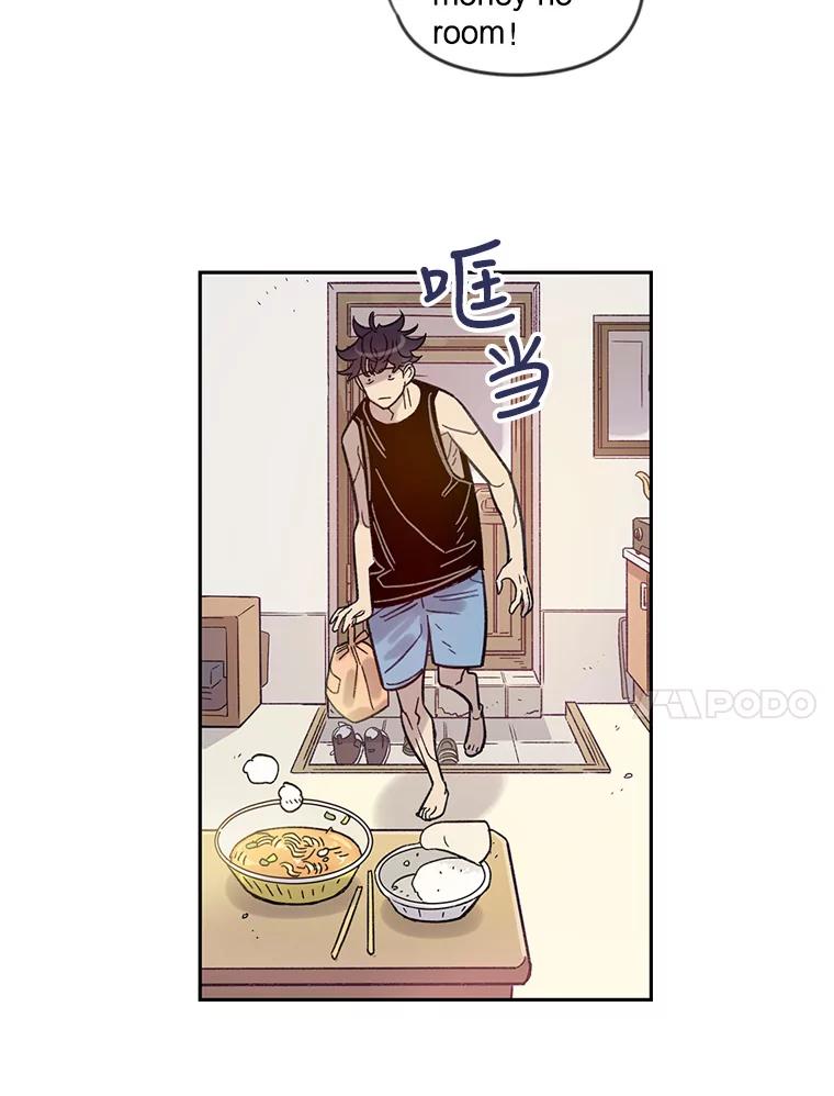 《像蝴蝶一样飞》10.瞎折腾 第21页