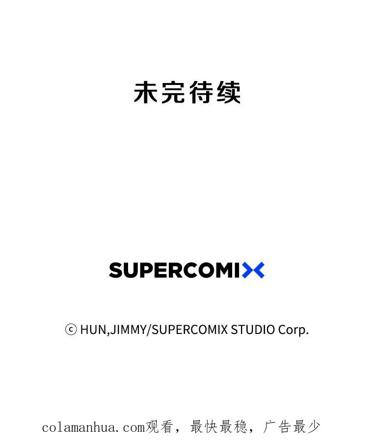 《像蝴蝶一样飞》10.瞎折腾 第60页