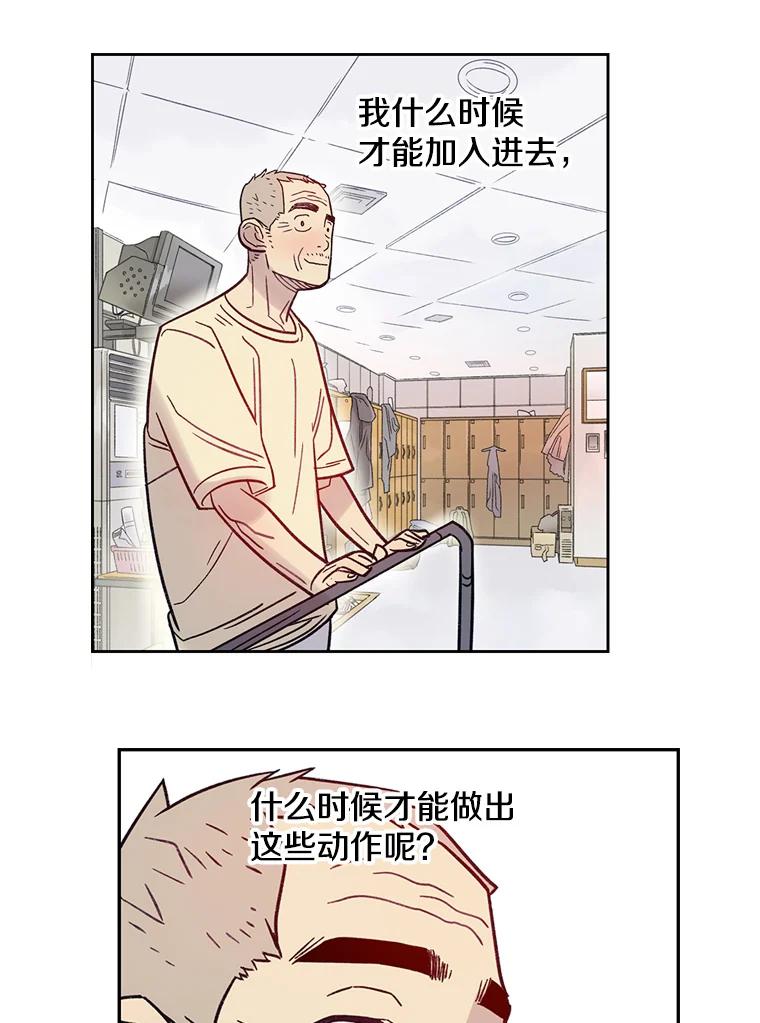 《像蝴蝶一样飞》11.沉重的翅膀 第51页