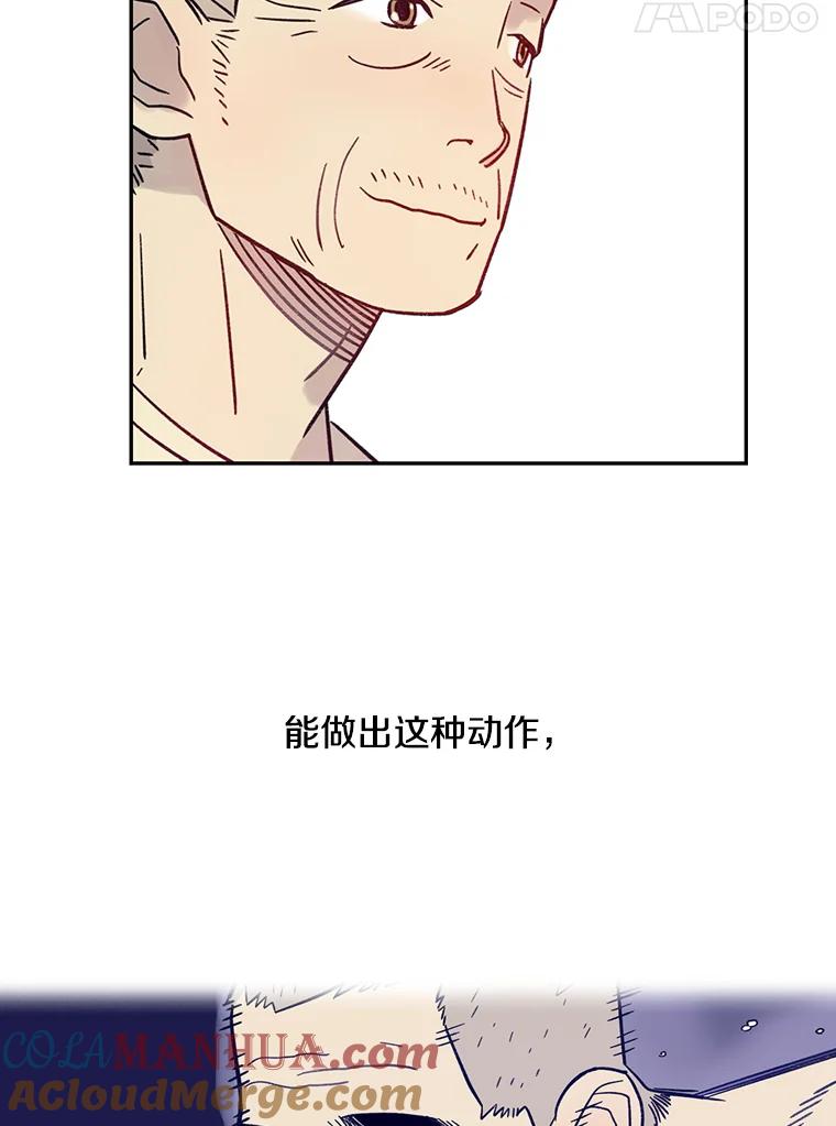 《像蝴蝶一样飞》11.沉重的翅膀 第52页