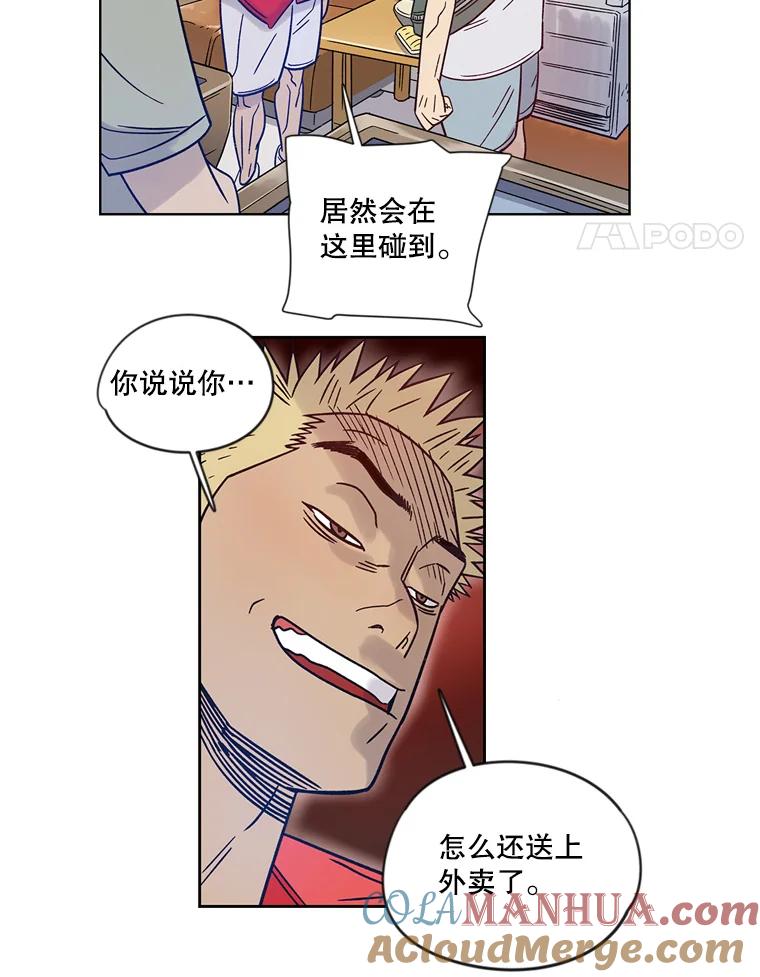《像蝴蝶一样飞》11.沉重的翅膀 第22页