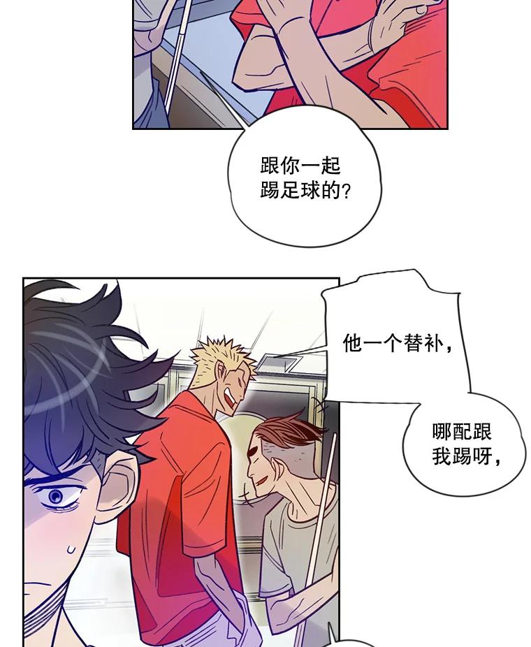 《像蝴蝶一样飞》11.沉重的翅膀 第27页