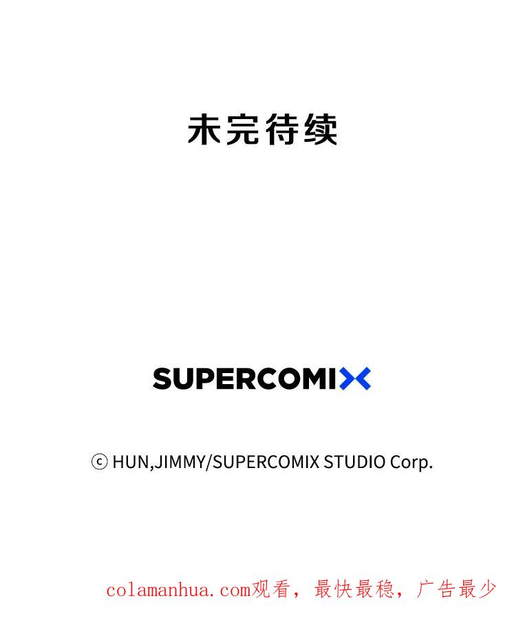 《像蝴蝶一样飞》11.沉重的翅膀 第60页