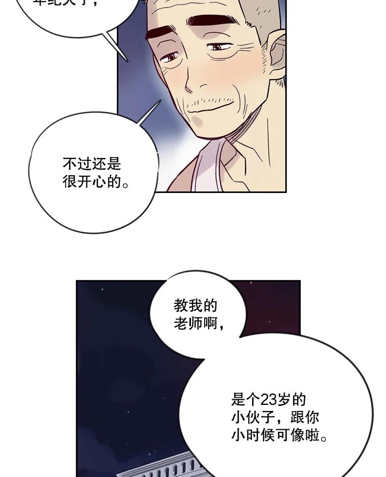 《像蝴蝶一样飞》11.沉重的翅膀 第11页