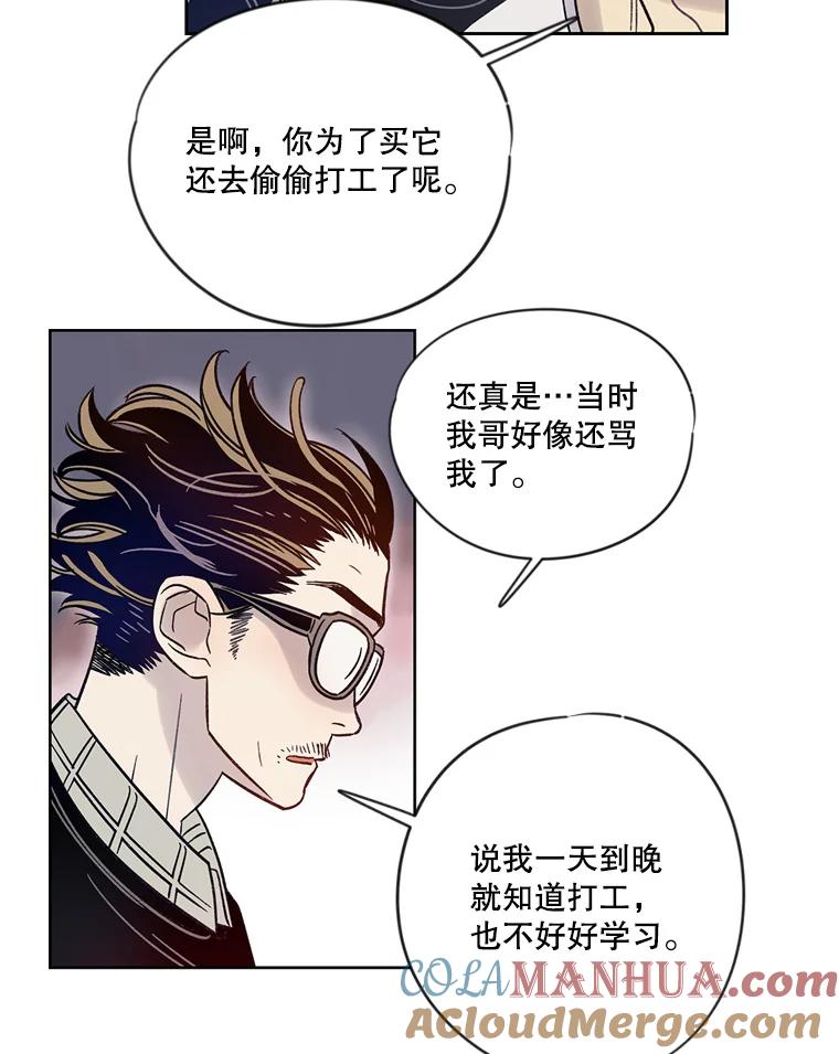 《像蝴蝶一样飞》11.沉重的翅膀 第7页