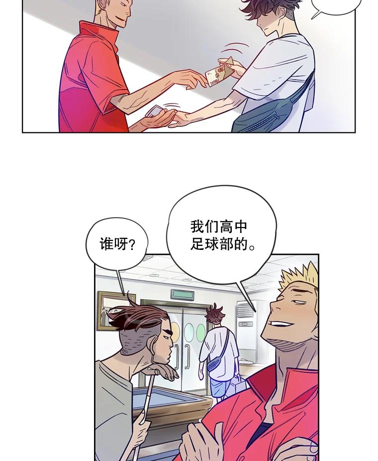 《像蝴蝶一样飞》11.沉重的翅膀 第26页