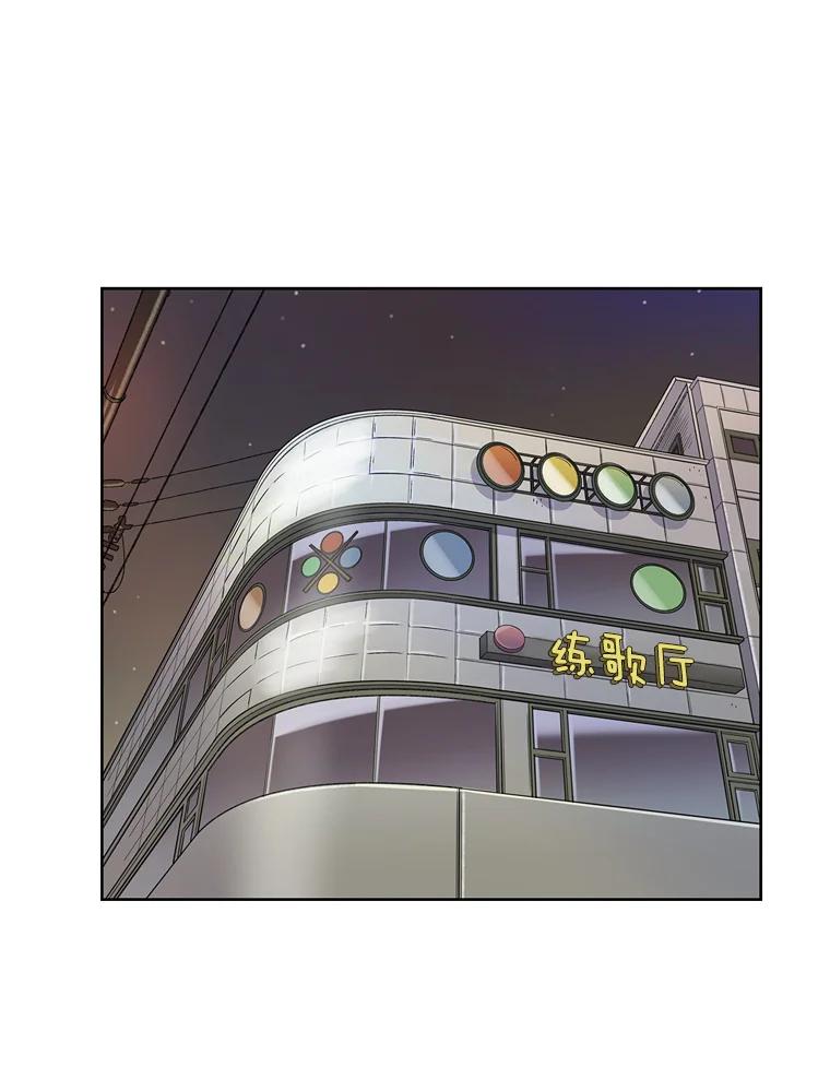 《像蝴蝶一样飞》11.沉重的翅膀 第20页
