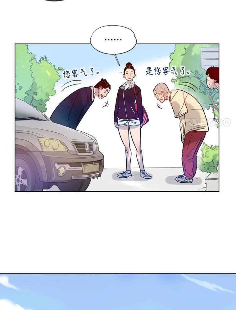 《像蝴蝶一样飞》12.沉重的压力 第12页