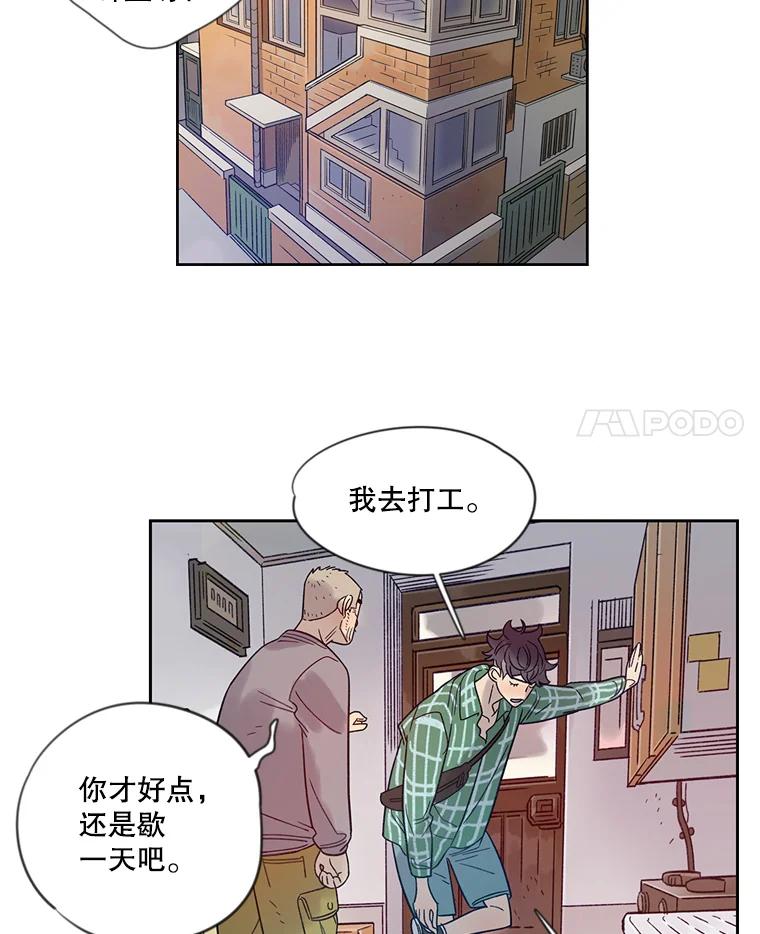 《像蝴蝶一样飞》12.沉重的压力 第35页