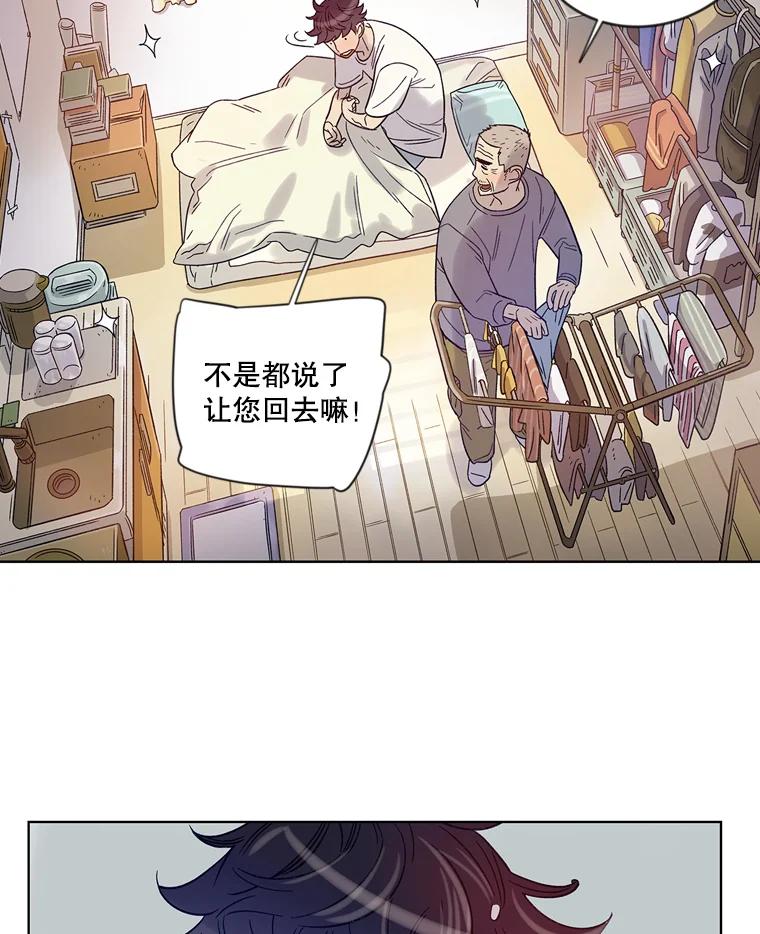 《像蝴蝶一样飞》12.沉重的压力 第33页