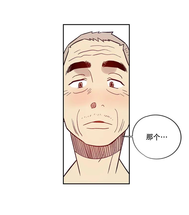 《像蝴蝶一样飞》12.沉重的压力 第66页