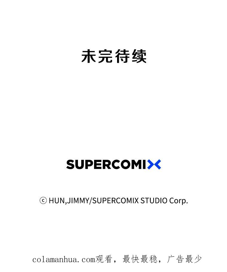 《像蝴蝶一样飞》14.捷径 第75页