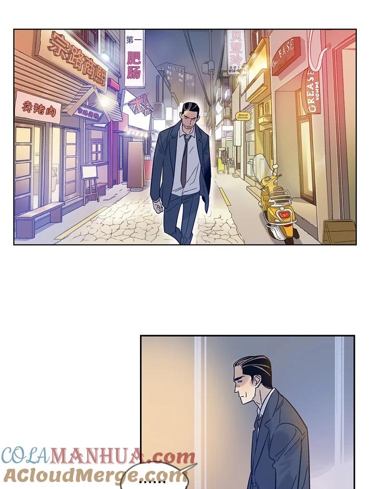 《像蝴蝶一样飞》15.狭隘的人 第46页
