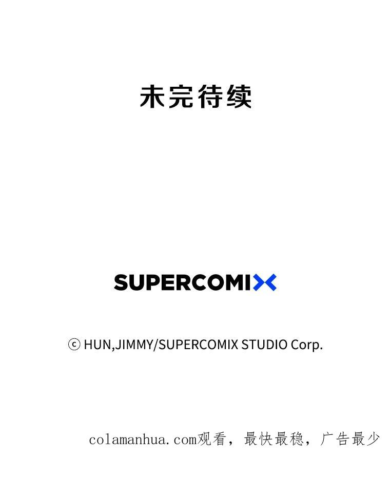 《像蝴蝶一样飞》15.狭隘的人 第63页