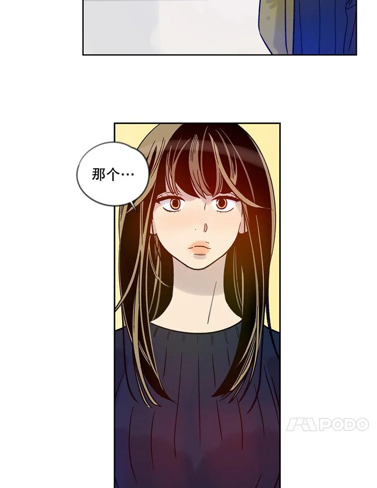 《像蝴蝶一样飞》16.礼物 第48页