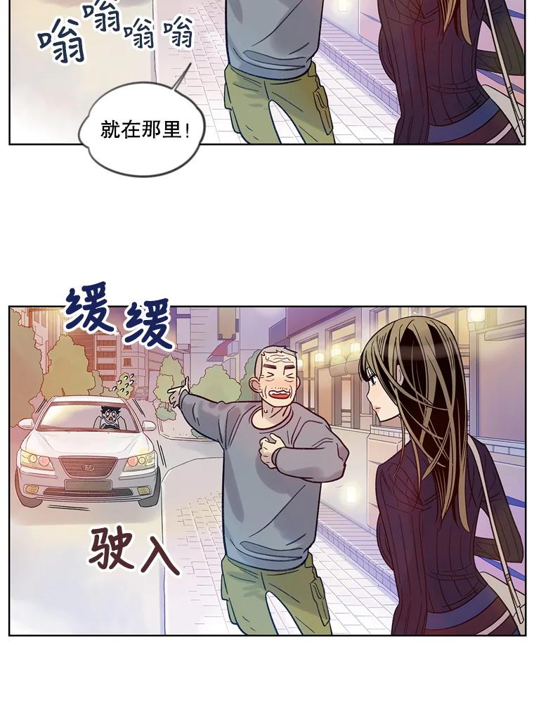 《像蝴蝶一样飞》16.礼物 第44页
