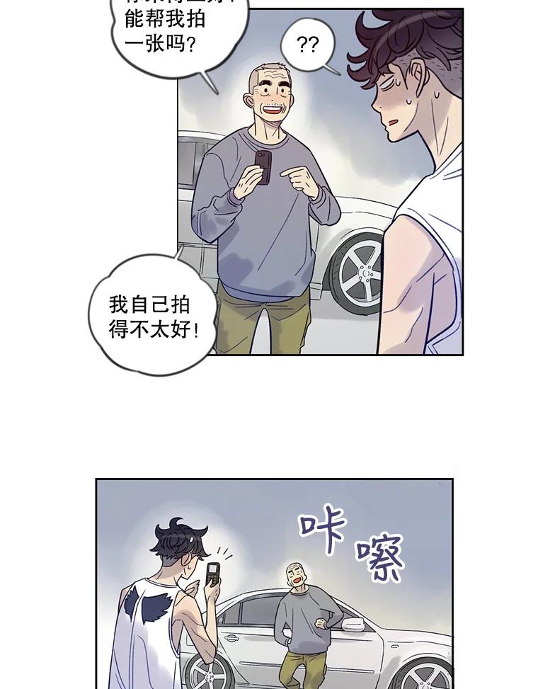 《像蝴蝶一样飞》16.礼物 第36页