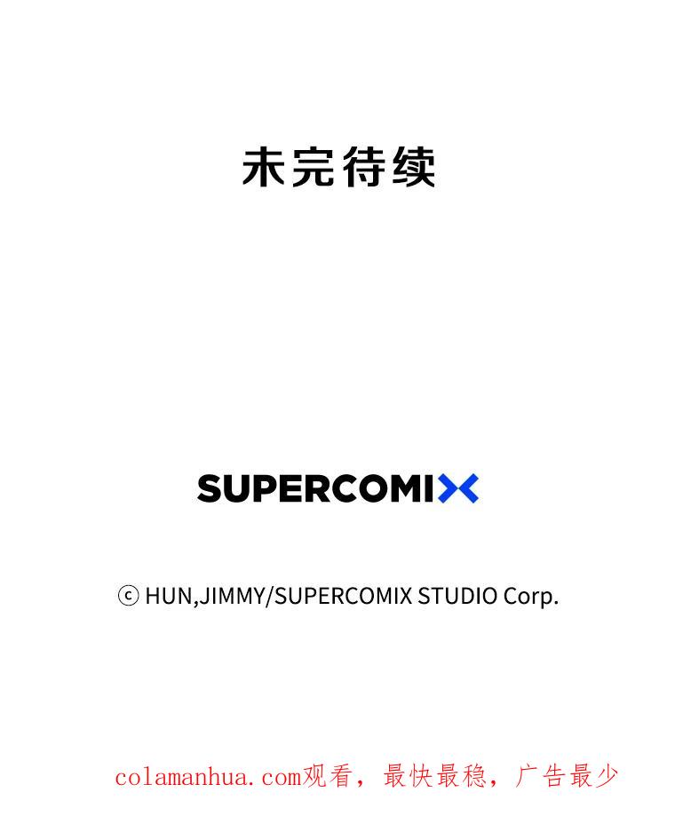 《像蝴蝶一样飞》16.礼物 第75页