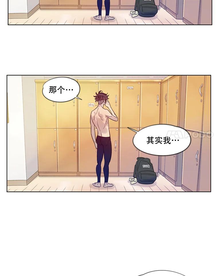 《像蝴蝶一样飞》16.礼物 第69页