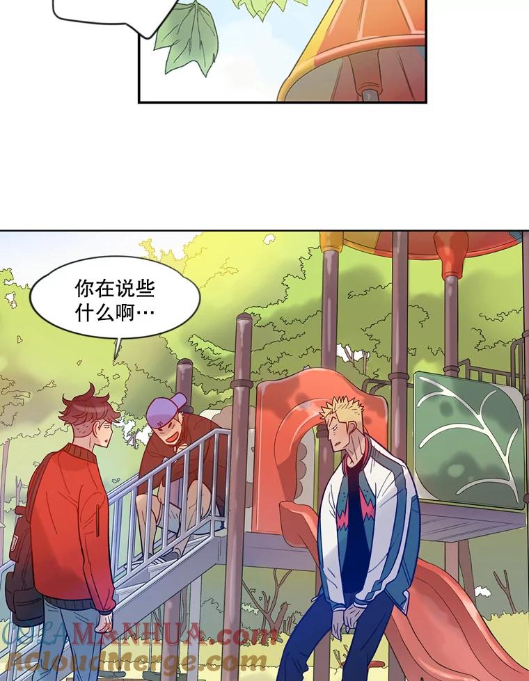 《像蝴蝶一样飞》17.耳光响亮 第43页