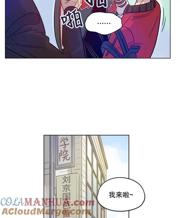 《像蝴蝶一样飞》17.耳光响亮 第55页