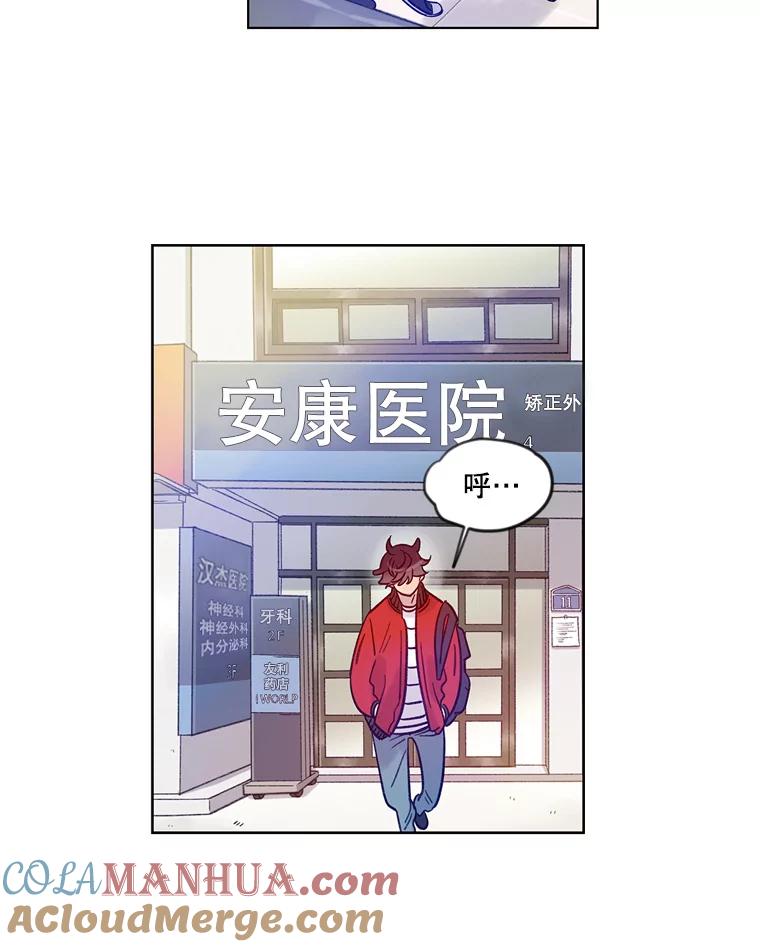 《像蝴蝶一样飞》17.耳光响亮 第37页