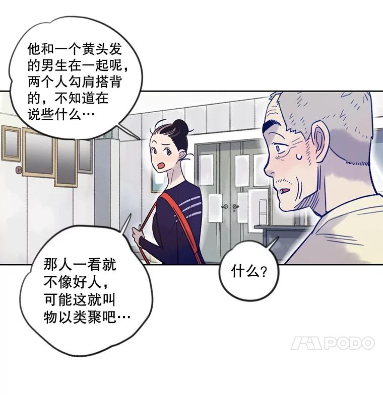 《像蝴蝶一样飞》17.耳光响亮 第59页