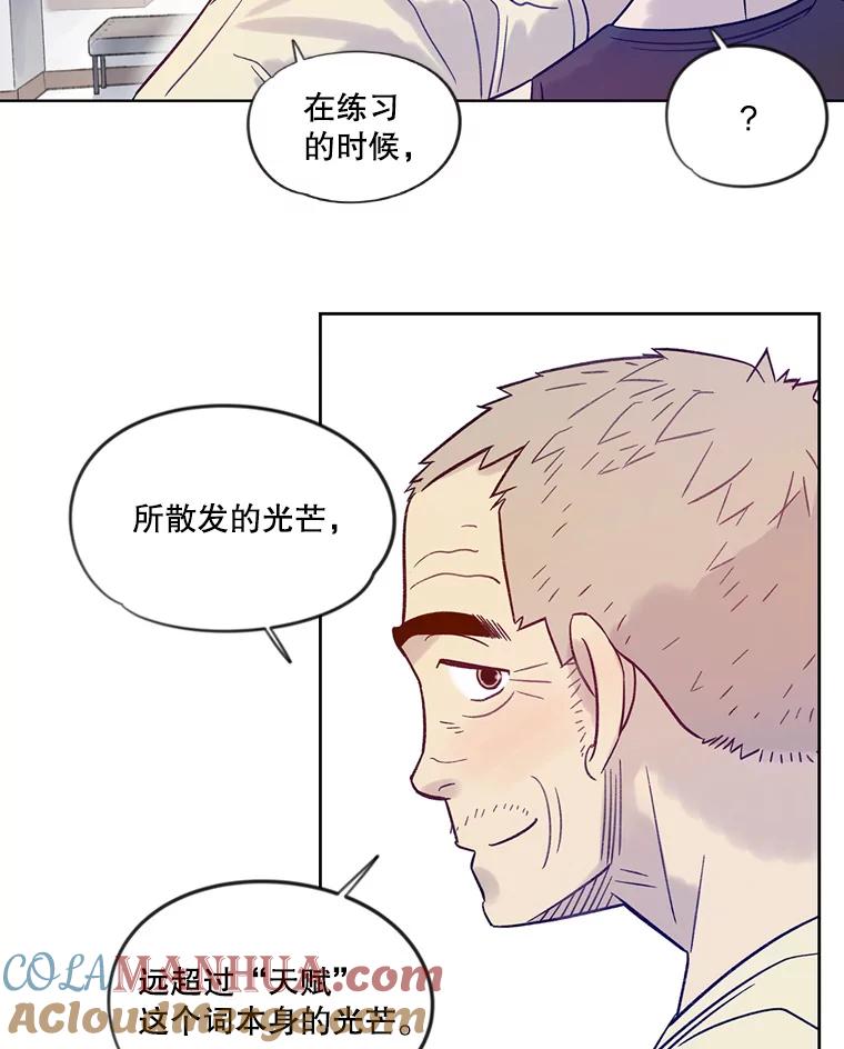 《像蝴蝶一样飞》17.耳光响亮 第34页