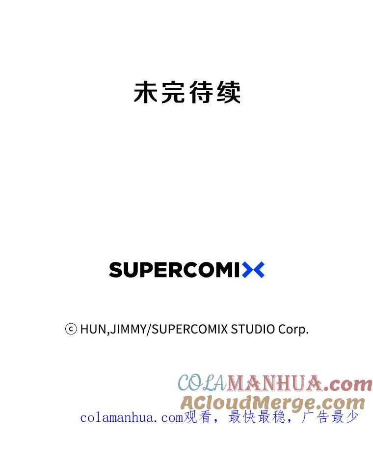 《像蝴蝶一样飞》17.耳光响亮 第61页
