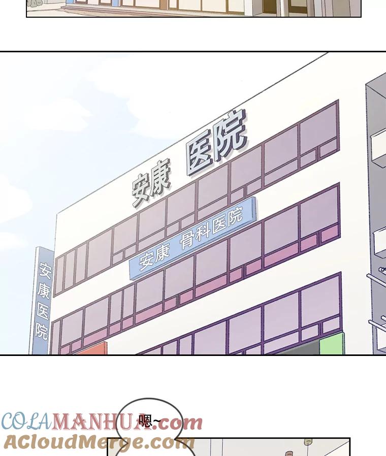 《像蝴蝶一样飞》17.耳光响亮 第4页