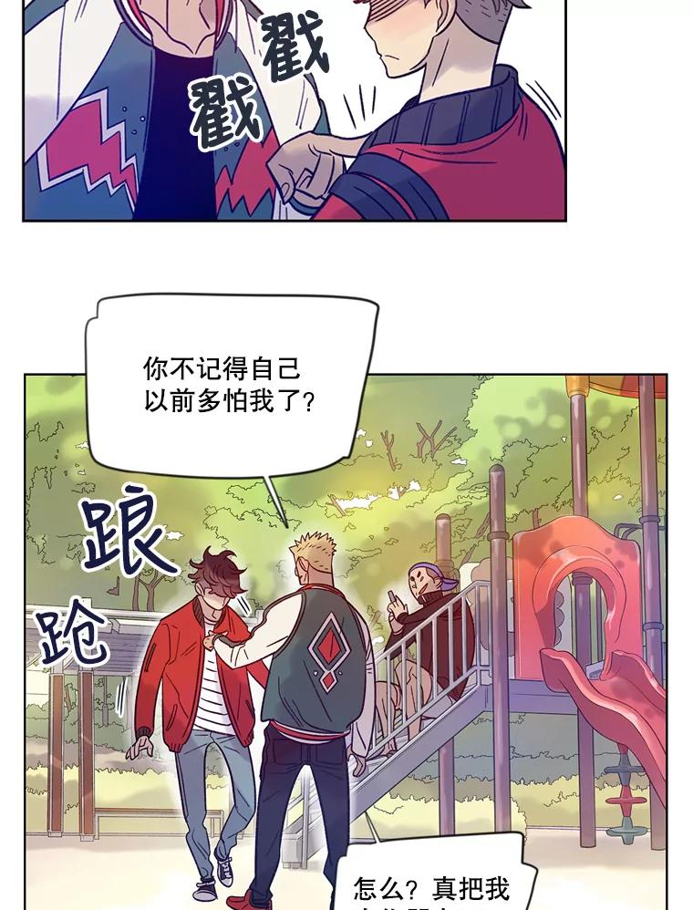 《像蝴蝶一样飞》17.耳光响亮 第50页