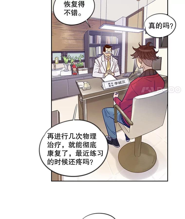 《像蝴蝶一样飞》17.耳光响亮 第5页
