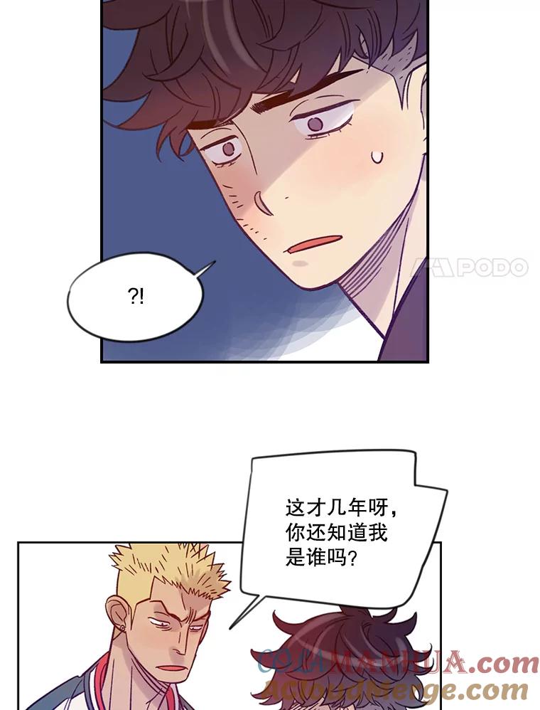 《像蝴蝶一样飞》17.耳光响亮 第49页