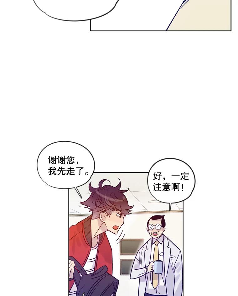 《像蝴蝶一样飞》17.耳光响亮 第35页