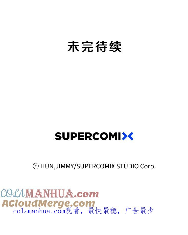 《像蝴蝶一样飞》18.彷徨 第67页