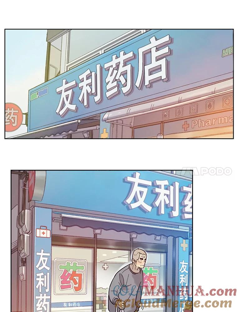 《像蝴蝶一样飞》18.彷徨 第19页