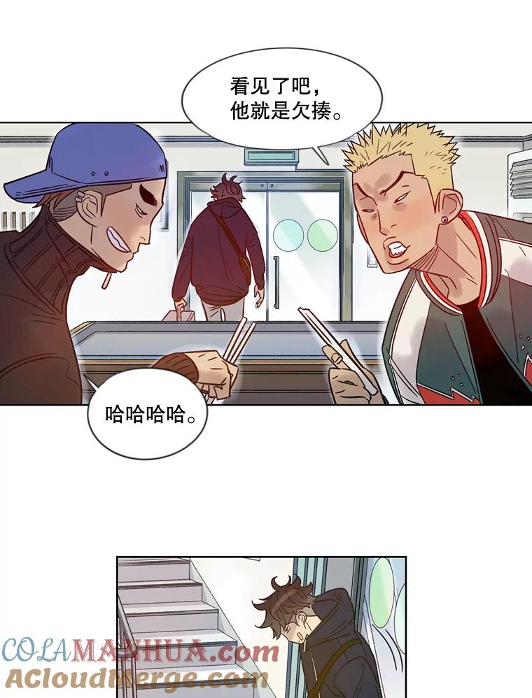 《像蝴蝶一样飞》18.彷徨 第64页