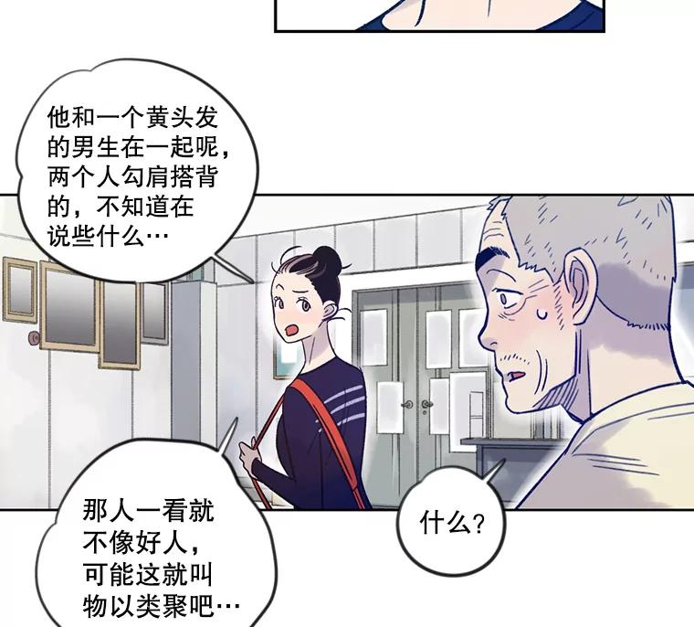 《像蝴蝶一样飞》18.彷徨 第2页