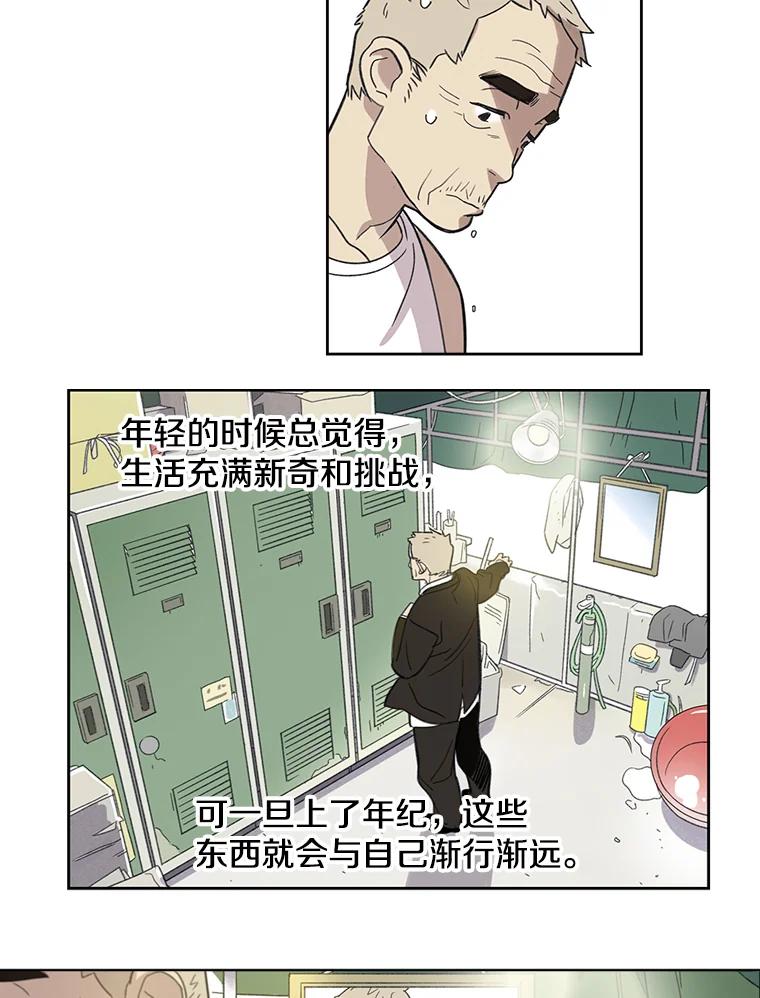 《像蝴蝶一样飞》1.垂暮的梦 第9页
