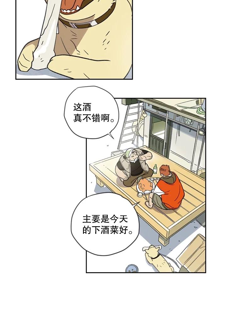 《像蝴蝶一样飞》1.垂暮的梦 第5页