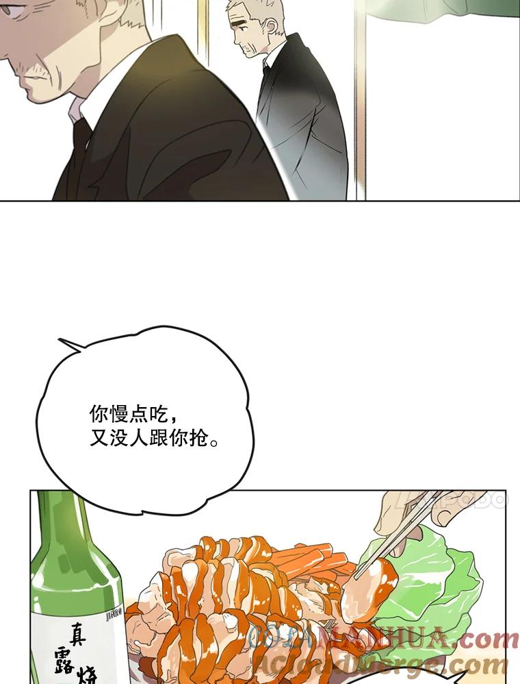 《像蝴蝶一样飞》1.垂暮的梦 第10页