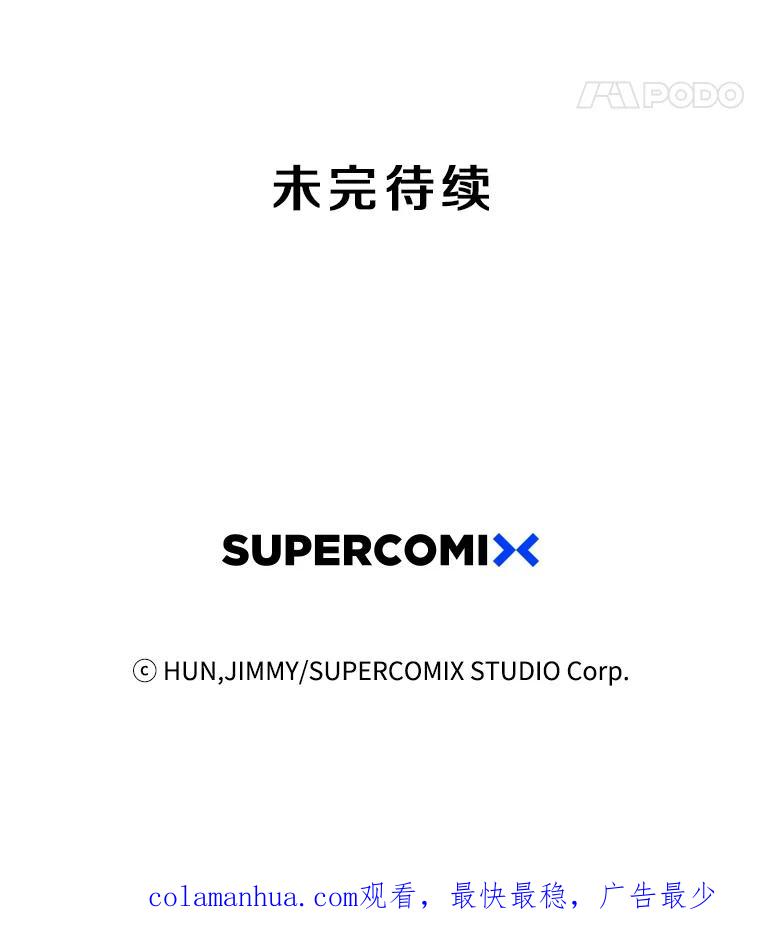 《像蝴蝶一样飞》1.垂暮的梦 第59页